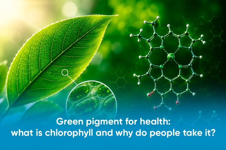 What is chlorophyll and should you take it?
