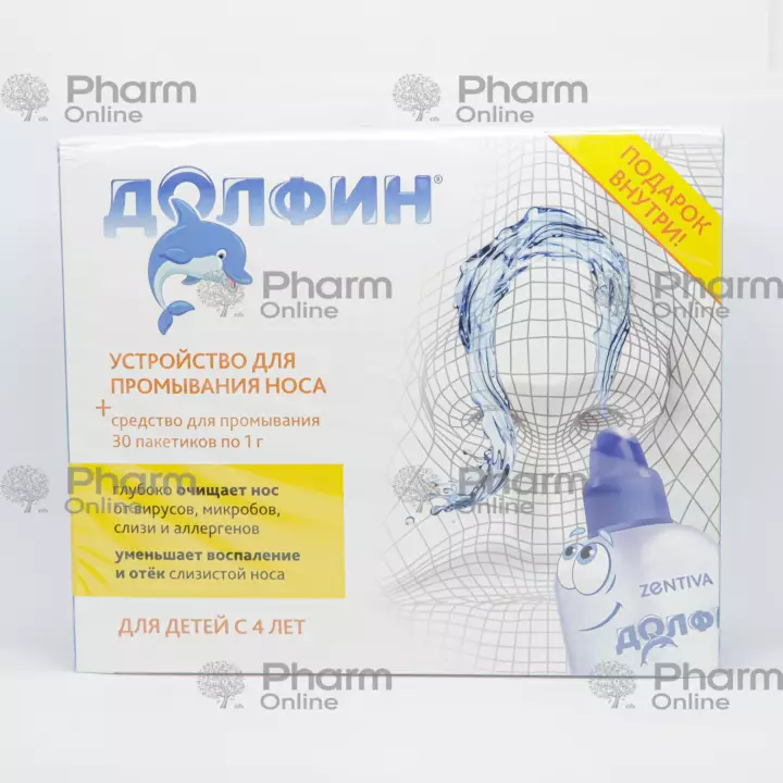 Dolfin burun yaxalamaq üçün 120ml  qab və1 q № 30  paket (Digər)