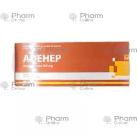 Adegep 400 mg № 5(Ampulalar) (MEFAR İLAÇ SAN AŞ) (Türkiyə)