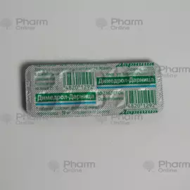 Dimedrol 0.05 g № 10 Tablets, dimedrol sales