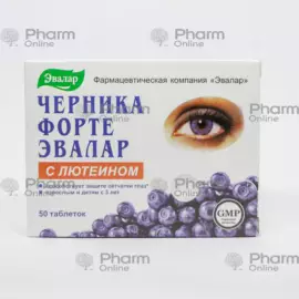 Çernika forte Lutein ilə  250 mq № 50 (Tablet) (Evalar ZAO) (Rusiya)
