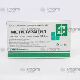 Methyluracil 0.5 g №10 (Rectal suppositories) (Biosynthesis) (Russia)