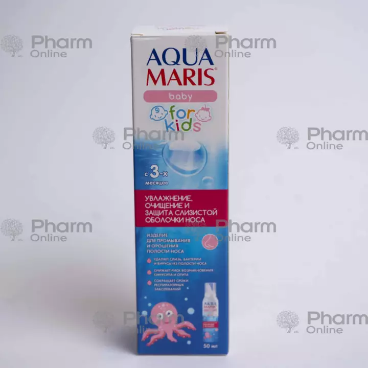 Akva-Maris körpə 50 ml (Burun spreyi) (Yadran) (Xorvatiya)
