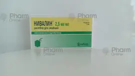 Nivalin 2.5 mg 1 ml № 10(Ampoules) (Bulgaria)