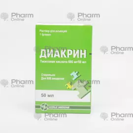Diakrin 600 mg 50 ml (Məhlul) (MEFAR İLAÇ SAN AŞ) (Türkiyə)
