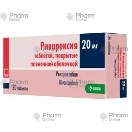Rivaroxia 20 mg № 28 (Tablets)