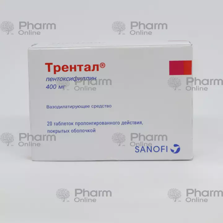 Trental 400 mq № 20 (HƏB) (Sanofi Aventis) (Hindistan)(***)