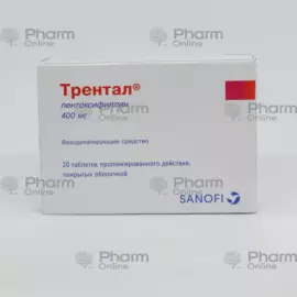 Trental 400 mq № 20 (HƏB) (Sanofi Aventis) (Hindistan)(***)