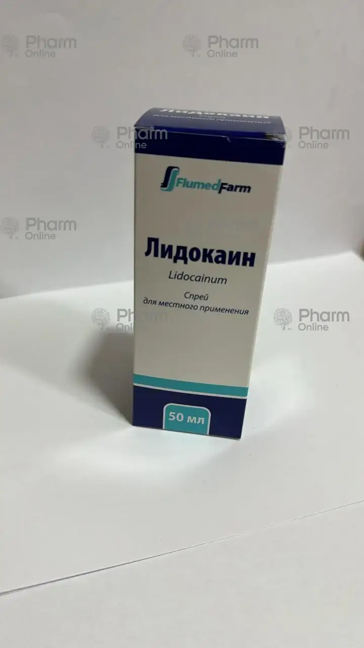 Лидокаин 10%  50 мл (Спрей) (Флумед-Фарм) (Молдова)(***)
