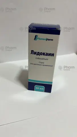 Lidocaine 10% 50 ml (Spray) (Flumed-Pharm) (Moldova)(***)
