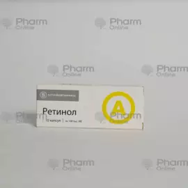 Vitamin A №10  (Capsules) (JSC "Altaivitaminy") (Russia)