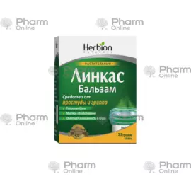Linkas 25 gr (Balm) (Herbion Pakistan (Pvt.) Limited) (Pakistan)