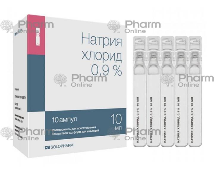 Натрия хлорид 0,9% 10 мл № 10 (Ампулы) (Solopharma) (Россия)
