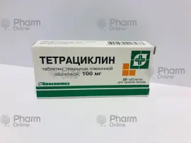 Tetracycline 100 mg №10 – broad-spectrum antibiotic