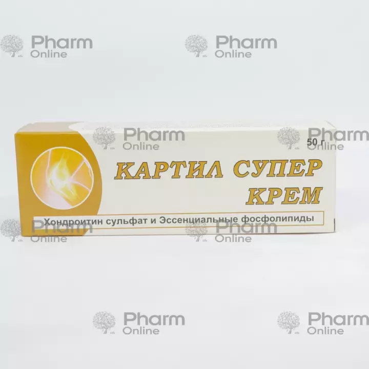 Kartil super 50 qr (Krem) (Hindistan)