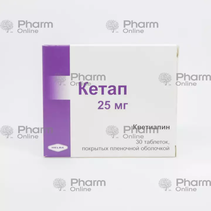 Ketap 25 mg №30 (Heb) (Merkez Lab.Pharmaceutical and Trade Co.) (Türkiyə)