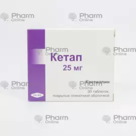 Ketap 25 mg No. 30 (Pills) (Merkez Lab.Pharmaceutical andTrade Co.) (Turkey)