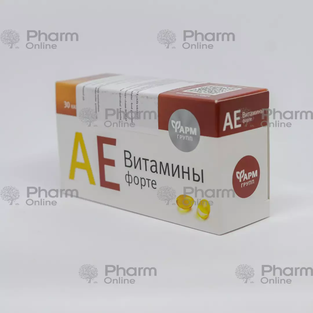 Aevit "AE vitamin-forte" 350 mq № 30 (Kapsulalar) (Pharmgroup) (Rusiya)