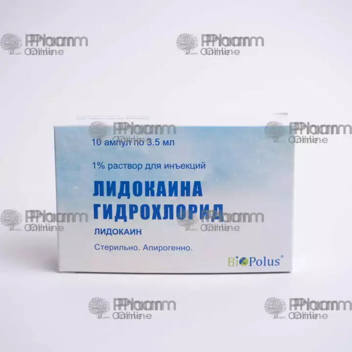 Лидокаин 1% 3,5 мл № 10 (Ампулы) (Tianjin KingYork group hubei tianyao) (Китай)