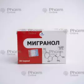 Migranol No. 30 (Capsules) (İLAÇSAN MEDİKAL) (Türkiye)