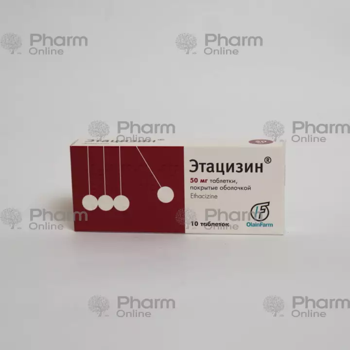 Etatsizin 50 mg No. 10 (Tablets) (Olainfarm) (Latvia)