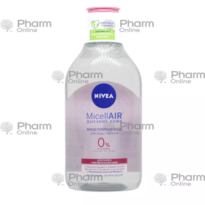 Nivea micellar su hialuronik "Make Up Expert" 400 ml (Rusiya)