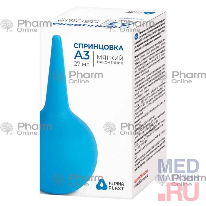 Sprinsovka Şpris növü A3 e (30 ml) yumşaq ucluq (3031) (Digər) (Kiyevquma ASC) (Ukrayna)
