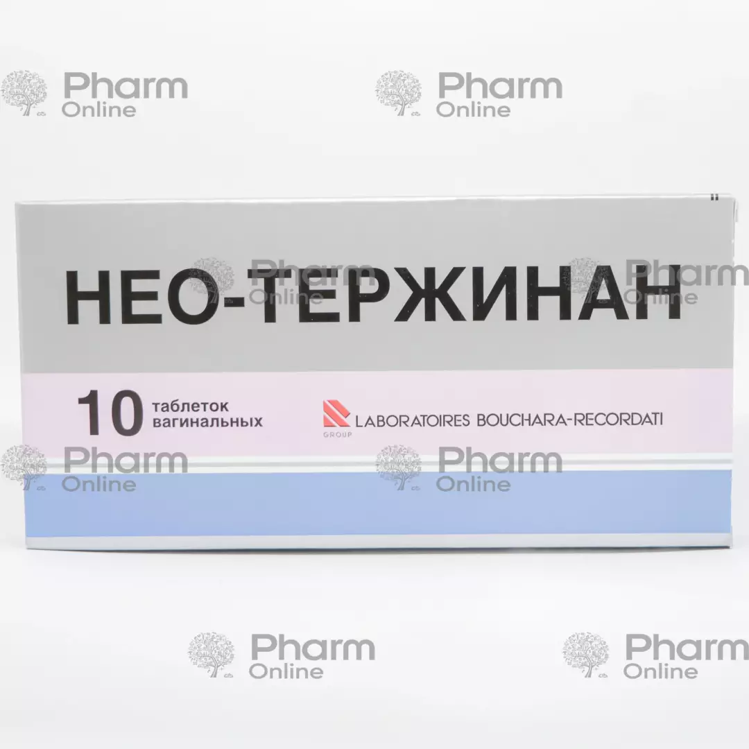 Neo-Terzhinan No. 10 (Vaginal tablets) (France)