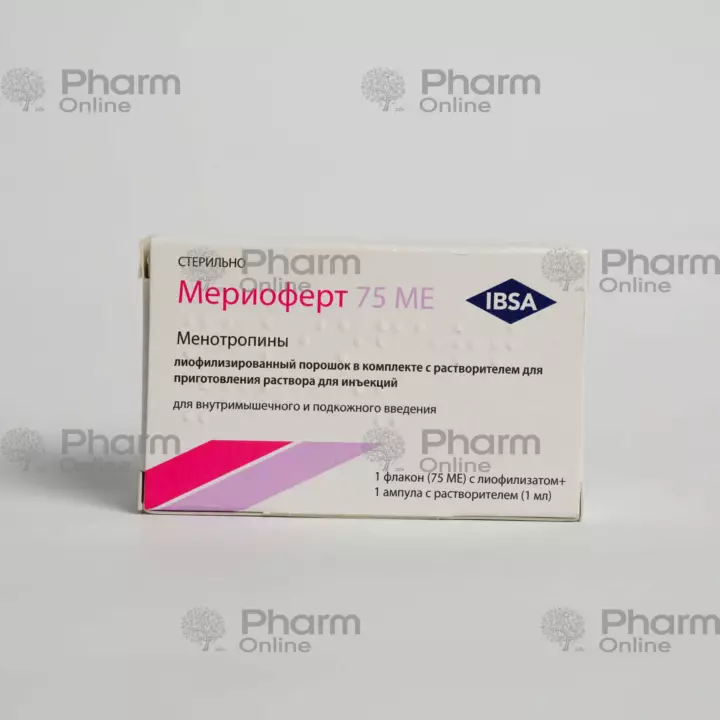 Meriofert 75 BV №1 (Ampulalar) (İsveçrə)