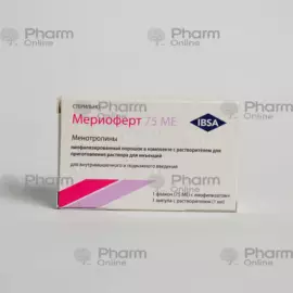 Meriofert 75 BV №1 (Ampulalar) (İsveçrə)