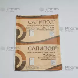 Салипод 2х10 (Прочее) (Верофарм ЗАО) (Россия)