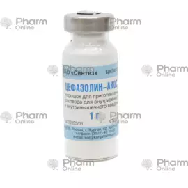Cefazolin Na salt 1 g No. 1 (Ampoules) (Russia)