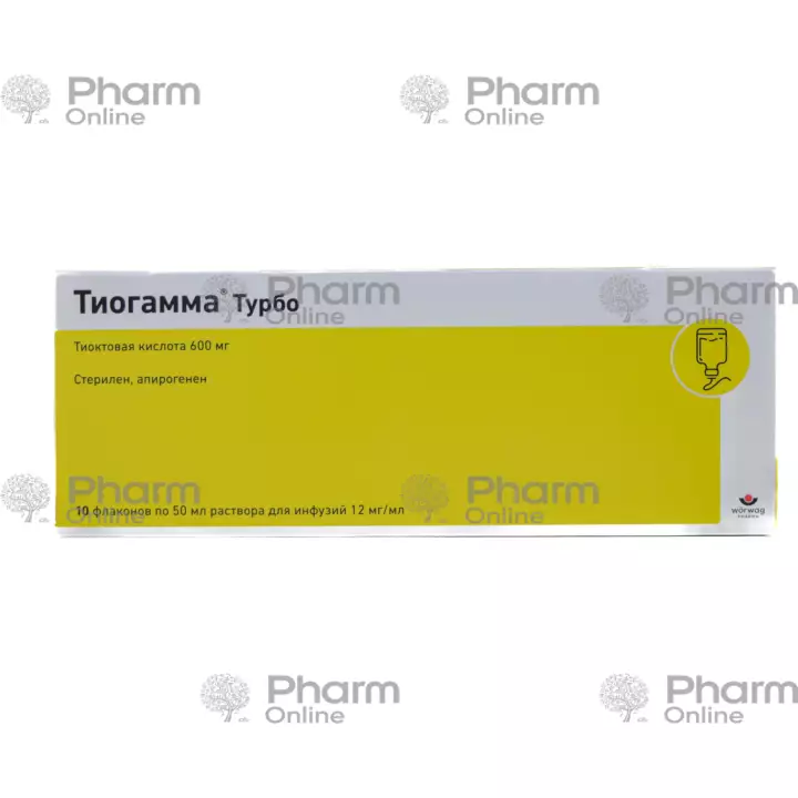 Тиогамма турбо 50 мл № 10 (Раствор) (Worwag Pharma GmbH) (Германия)