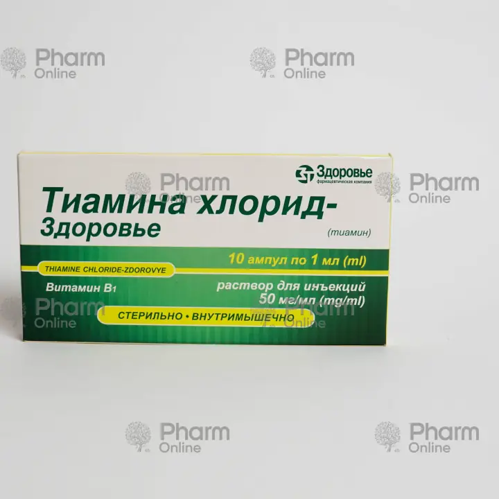 Vitamin B1 5% ampoule – injection for treating thiamine deficiency and supporting nervous health