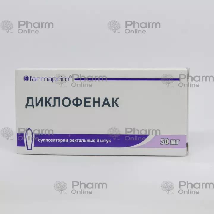 Diklofenak 50 mq № 6 tablet, diklofenak həb