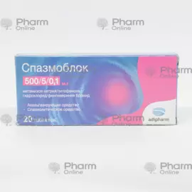 Spasmoblock  № 20 ( (Tablets) (Adipharm) (Bulgaria)