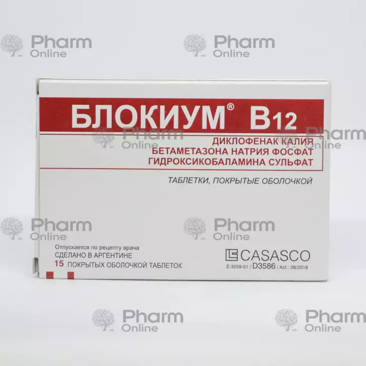 Blokium B 12 № 15 (Həblər) (Laboratorios Casasco S.A.I.C.) (Argentina)