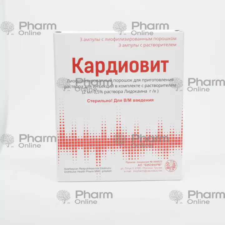 Кардиовит c растворителем 2 мл № 3 (Ампулы) (Биофарм АО) (Грузия)