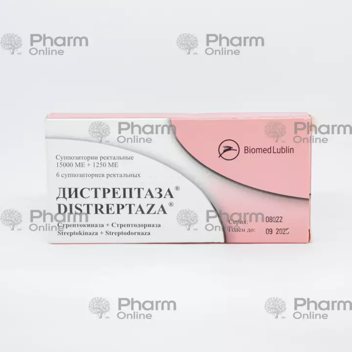 Distreptase 16250 U № 6 (Candles) (Biomed Lublin) (Poland)