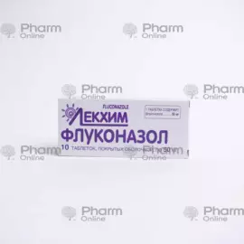 Fluconazole 50 mg № 10 (Tablets) (Ukraine)