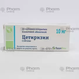 Cetirizine,cetirizine tablet price 10 mg No. 20 (Tablets)