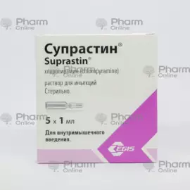 Suprastin, 20 mg 1 ml l № 5(Ampoules) (Egis) (Hungary)