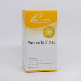 Паскорбин 150мг 50 мл (Раствор) (Германия)