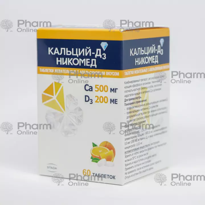 Kalsium-D3 (portağal) 500 mq № 60 (çeynənən tablet) (NycoMed) (Norveç)