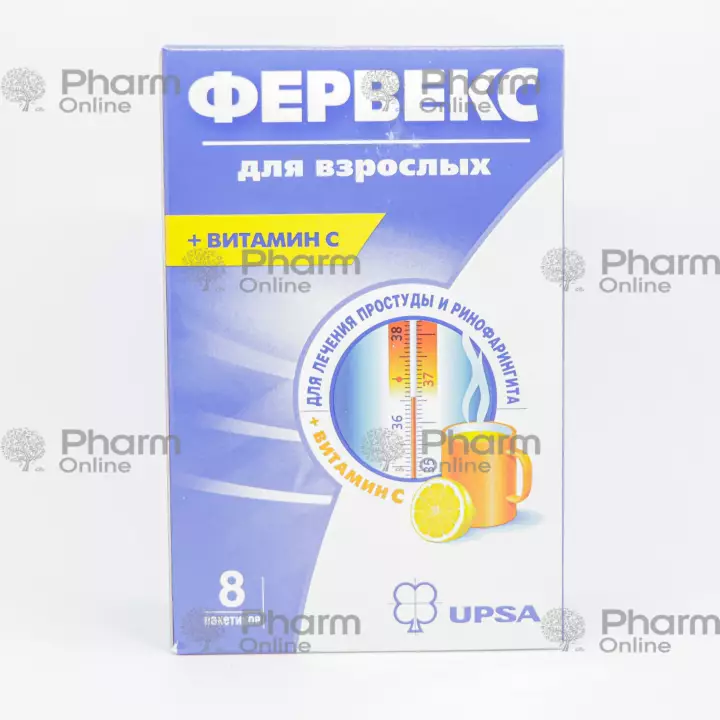 Ferveks UPSA şəkərli (limon) № 8 (SAŞE) (Bristol Myers Squibb) (Fransa)