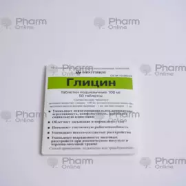 Glycine 100 mg  № 50  (Tablets) (Biotics MNPC LLC) (Russian)