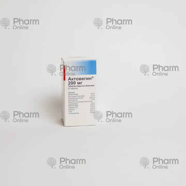 Actovegin № 50  (Pills) (NycoMed) (Austria)