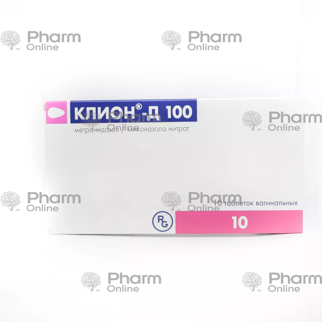 Klion-D 100 mg №10 (Vag.tab.) (Gedeon Rixter) (Hungary)