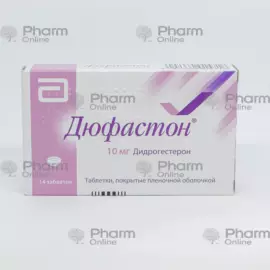 dyufaston 10 mq tabletlər – menstrual pozğunluqlar və sonsuzluq üçün hormonal müalicə