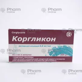 Korglikon 0.06% 1 ml № 10  (Ampoules) (Ukraine)